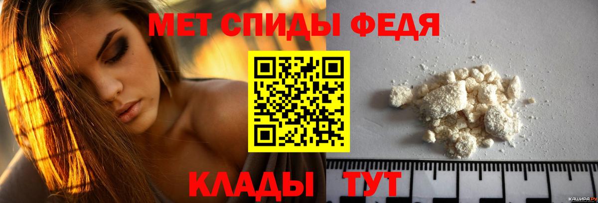 АМФ 98%  Amphetamine  Сарапул  Вход с VPN  АМФЕТАМИН 