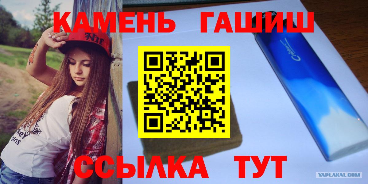 ГАШ убойный  ГАШ убойный  Вход с VPN  ГАШИШ  Сарапул 
