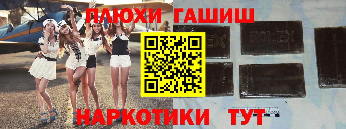 Гашиш убойный Сарапул