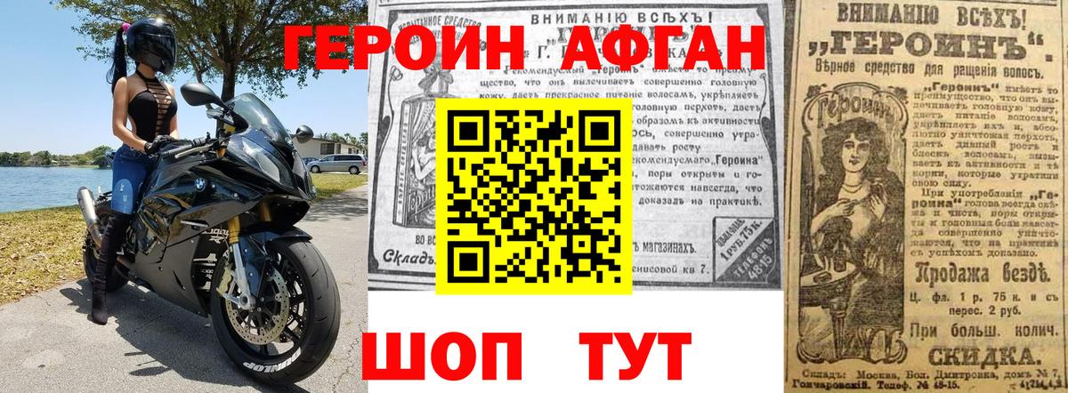 Сарапул  Героин гречка  Вход с VPN 