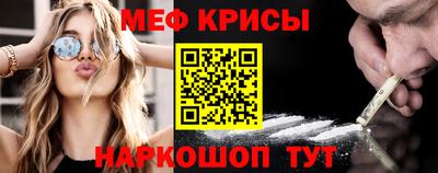 синтетический гашиш Бугуруслан