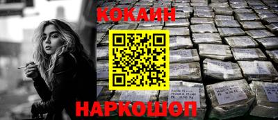 mdpv Будённовск