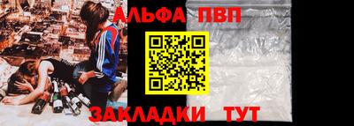 mdpv Будённовск