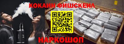 синтетический гашиш Бугуруслан