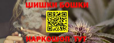 синтетический гашиш Бугуруслан