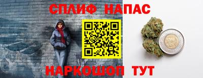 синтетический гашиш Бугуруслан