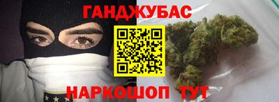 синтетический гашиш Бугуруслан