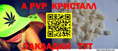 mdpv Будённовск