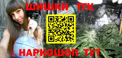 синтетический гашиш Бугуруслан