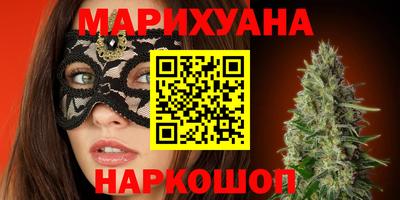 синтетический гашиш Бугуруслан