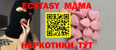 синтетический гашиш Бугуруслан