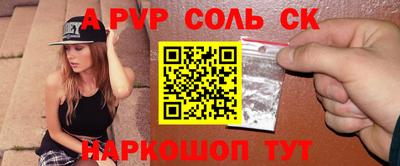 синтетический гашиш Бугуруслан