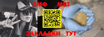 синтетический гашиш Бугуруслан