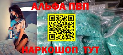 mdpv Будённовск