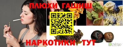 синтетический гашиш Бугуруслан