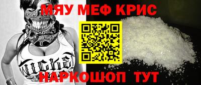 mdpv Будённовск