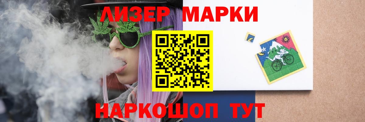 ЛСД экстази ecstasy  Вход с VPN  Лсд 25 экстази ecstasy  Сарапул 