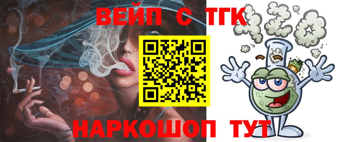 Дистиллят ТГК концентрат Сарапул