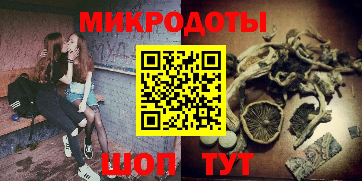 Сарапул  Галлюциногенные грибы GOLDEN TEACHER  Вход с VPN 