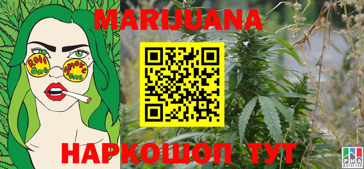 Шишки марихуана OG Kush  Вход с VPN  Каннабис SATIVA & INDICA  Сарапул  Каннабис индика 